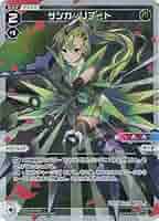 WIXOSSバラ売り3 Amazon.co.jp: WIXOSS-ウィクロス- 【パラレル】WXDi-P03-032P